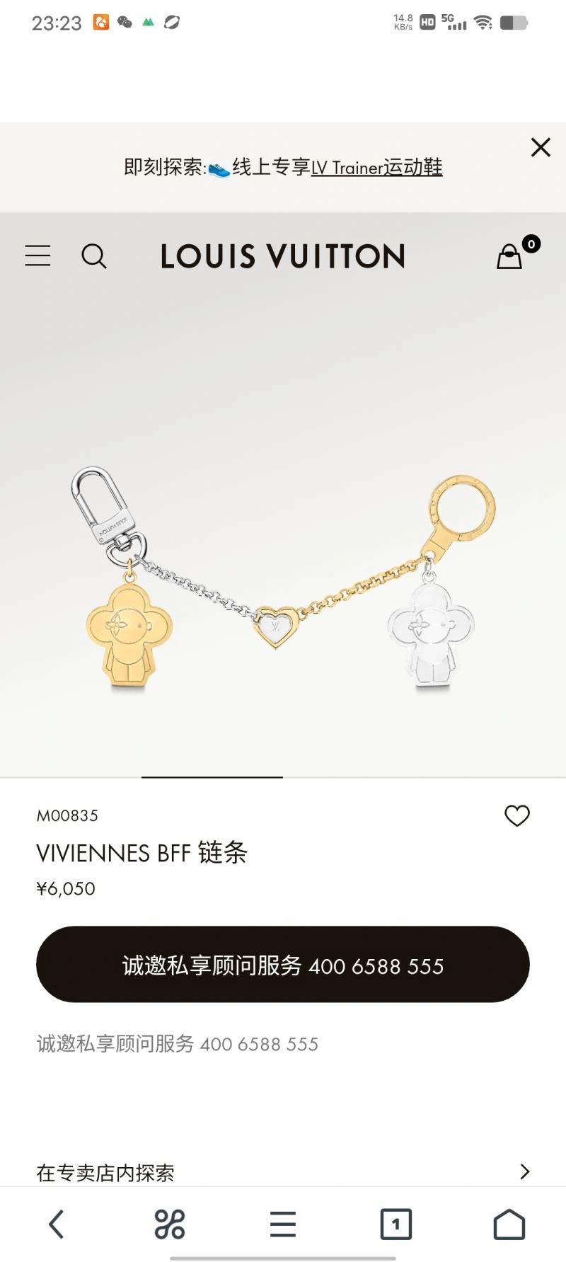 HighQuality Louis Vuitton Keychains 266938