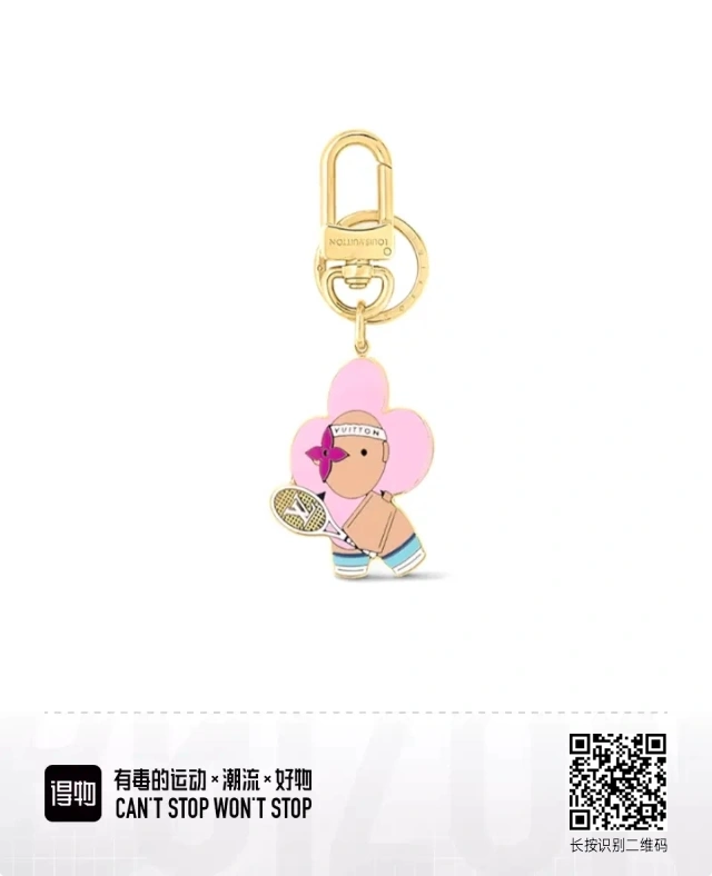 Louis Vuitton Keychains Minimalist 266923