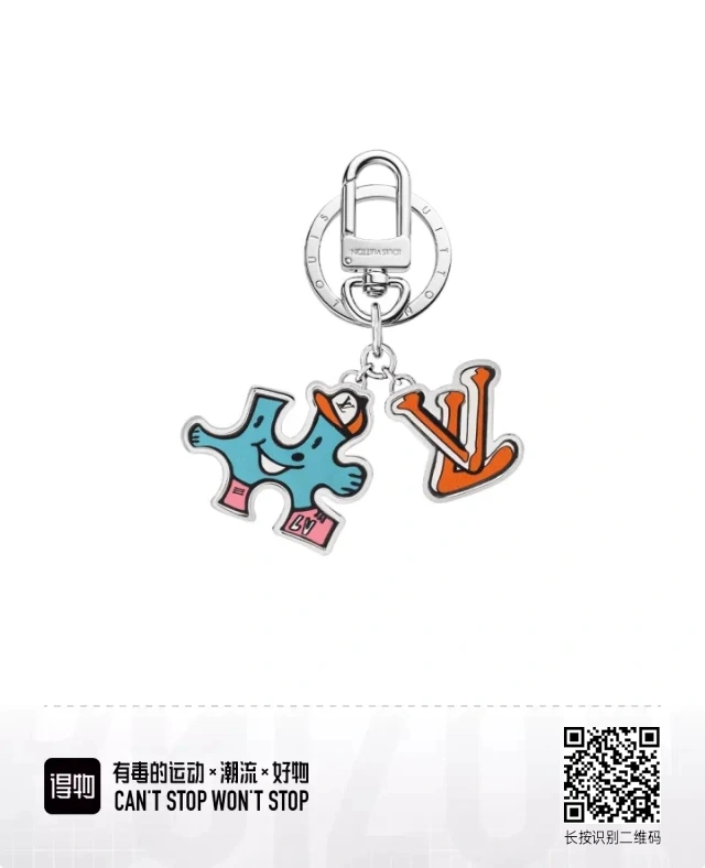 Louis Vuitton Keychains Stylish 266881