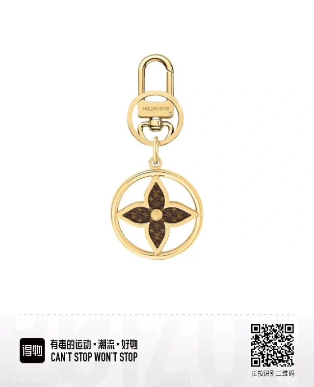 Trendy Louis Vuitton Keychains 266847