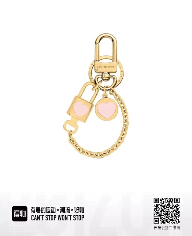 Attractive Louis Vuitton Keychains 266821