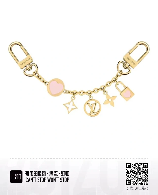 Louis Vuitton Keychains RelaxedFit 264962