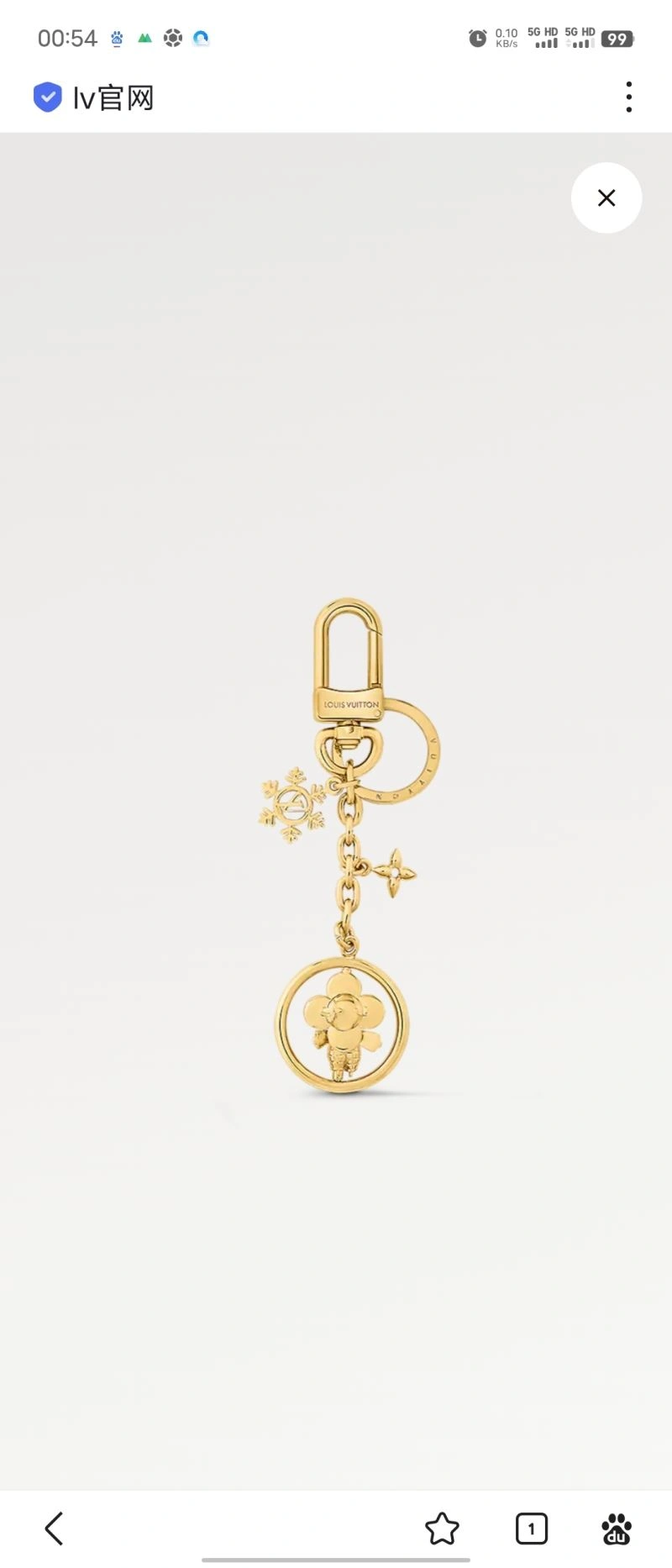 Louis Vuitton Keychains Original 267417