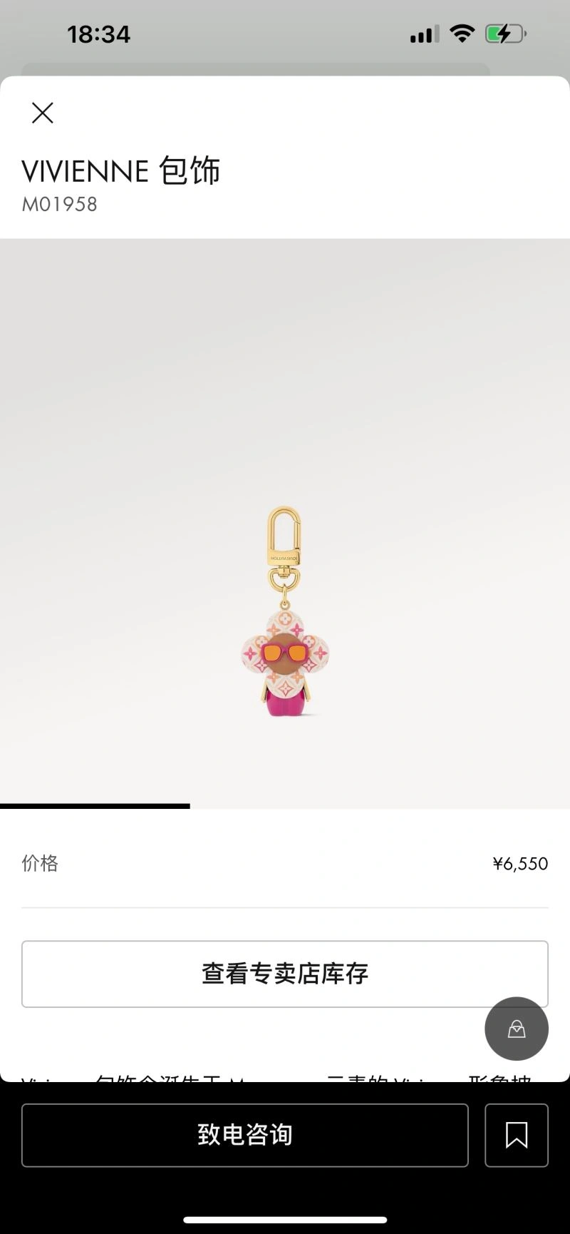 Louis Vuitton Keychains MultiPurpose 265883