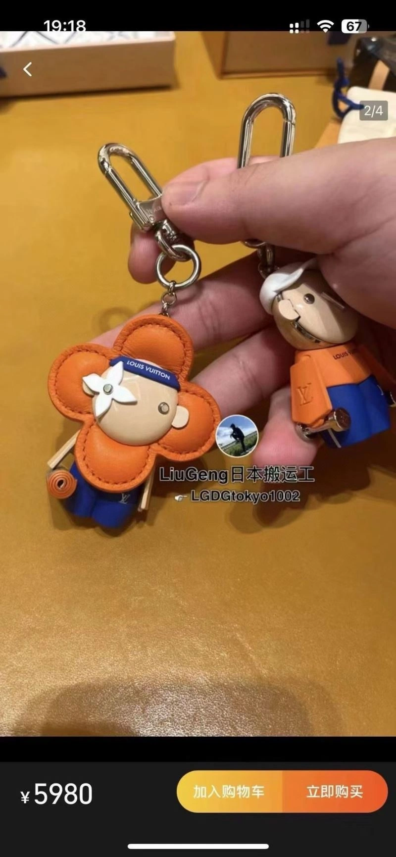 Durable Louis Vuitton Keychains 265877