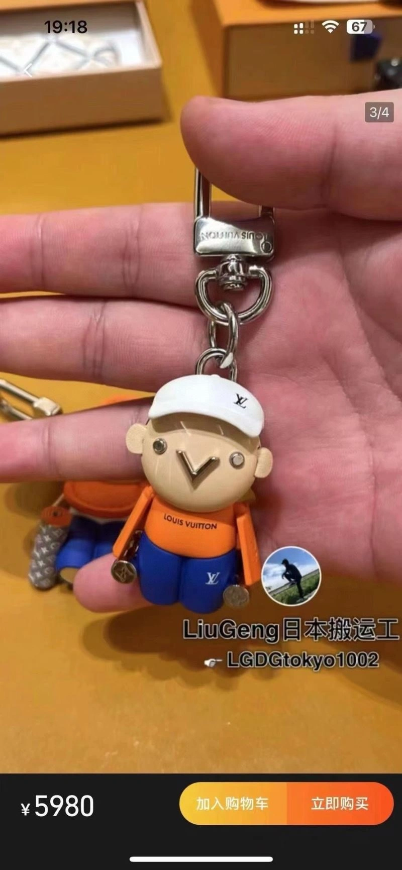 Louis Vuitton Keychains SmoothTexture 265895