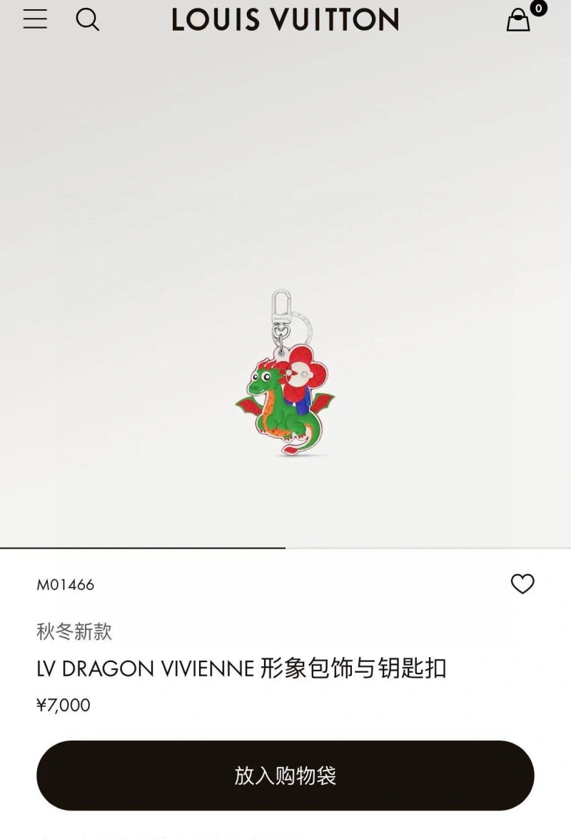 Louis Vuitton Keychains Snug 266373