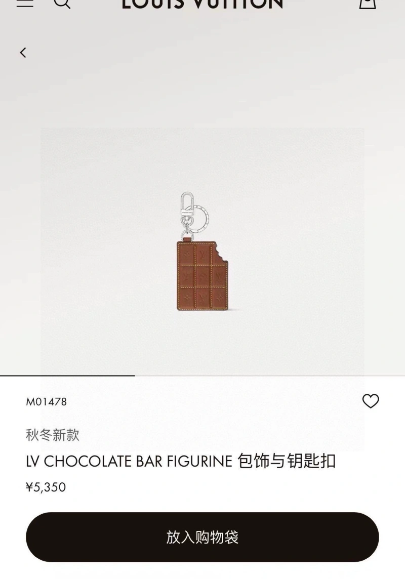 OnTrend Louis Vuitton Keychains 266335
