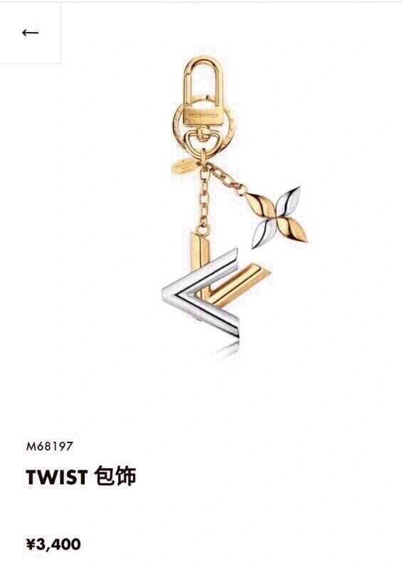 Unique Louis Vuitton Keychains 266098