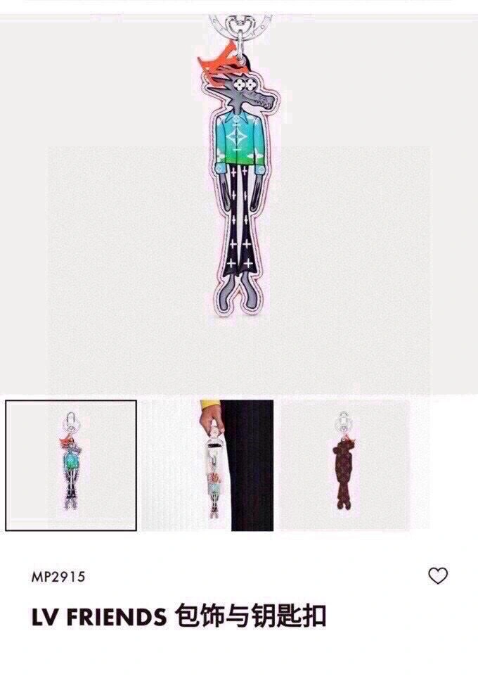 Louis Vuitton Keychains NewStyle 265551