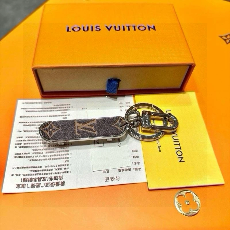 Louis Vuitton Keychains FastDry 265433