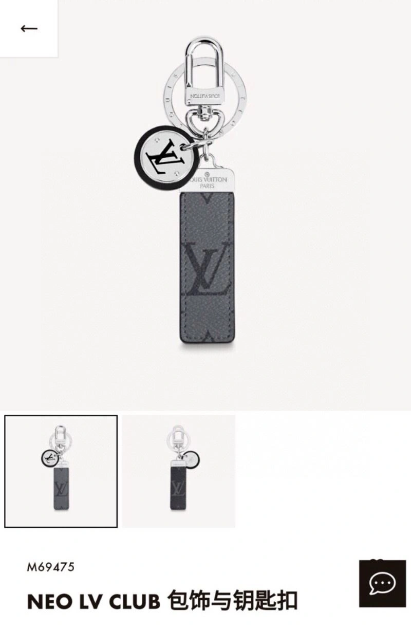 Louis Vuitton Keychains Attractive 265320