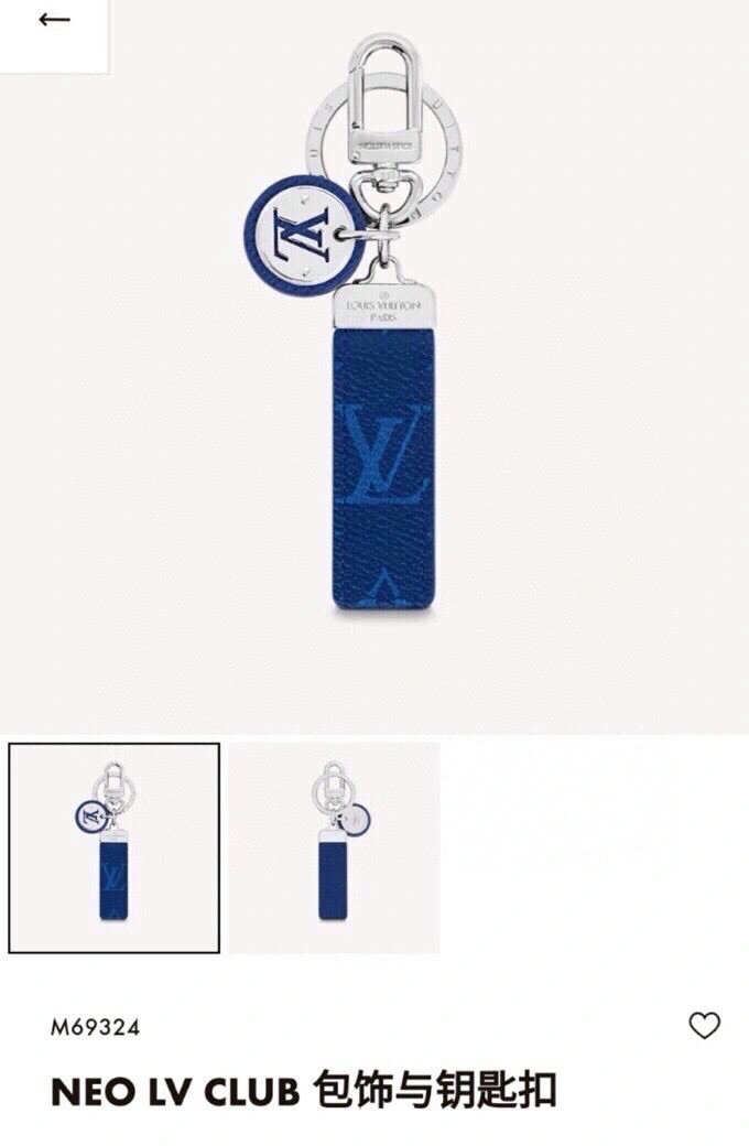 Durable Louis Vuitton Keychains 265317
