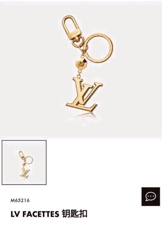 Sustainable Louis Vuitton Keychains 265251