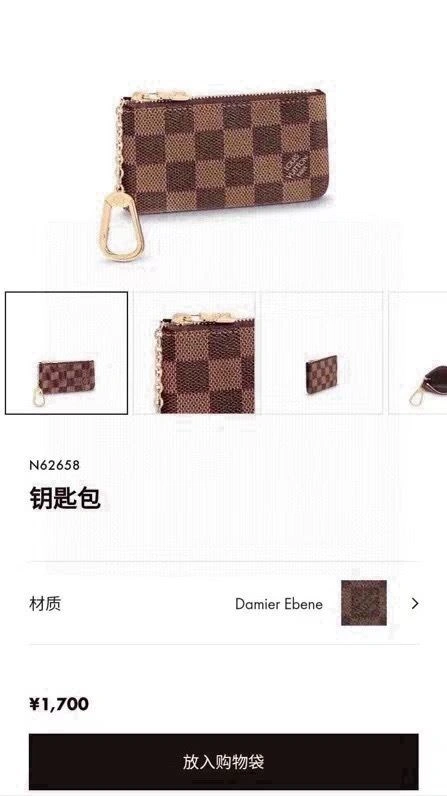 Louis Vuitton Keychains FreshLook 265084