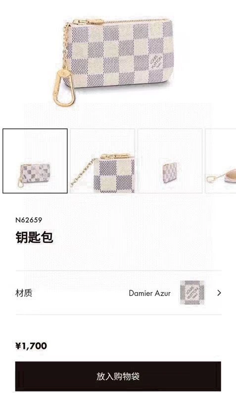 Contemporary Louis Vuitton Keychains 265082