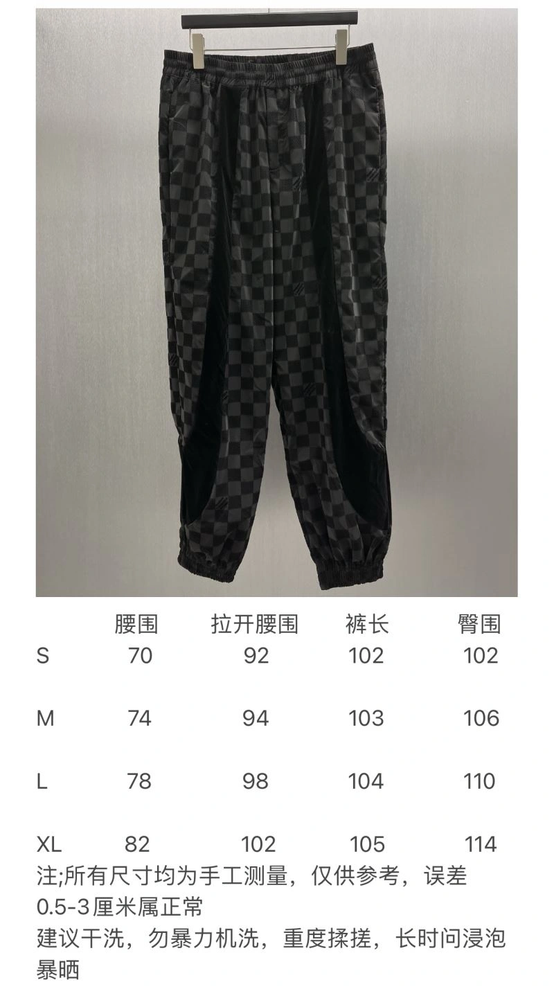 FreshLook Louis Vuitton Long Pants 138683