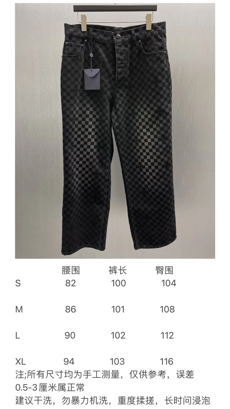 Supportive Louis Vuitton Long Pants 138691