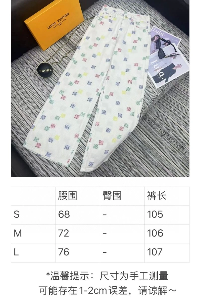 FreshLook Louis Vuitton Long Pants 131792
