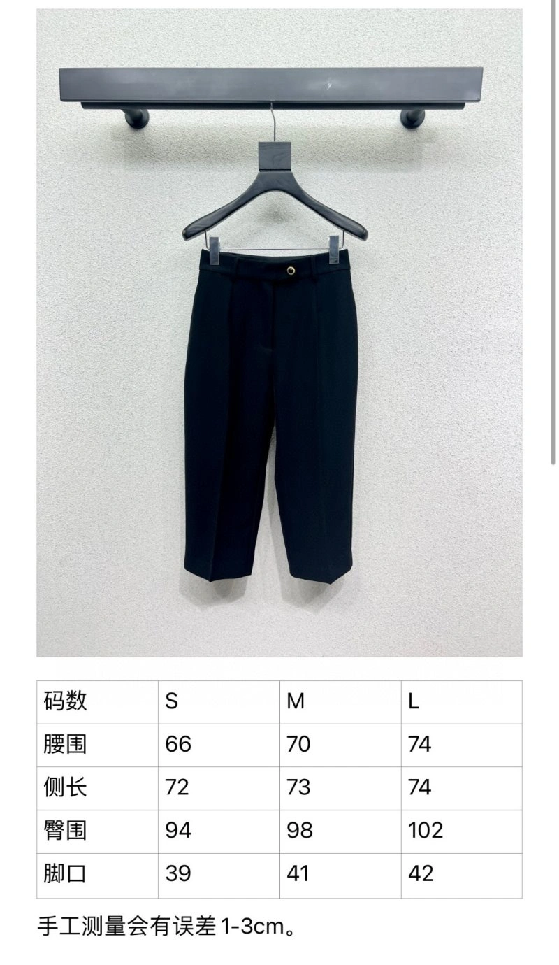 Louis Vuitton Long Pants SportInspired 131776