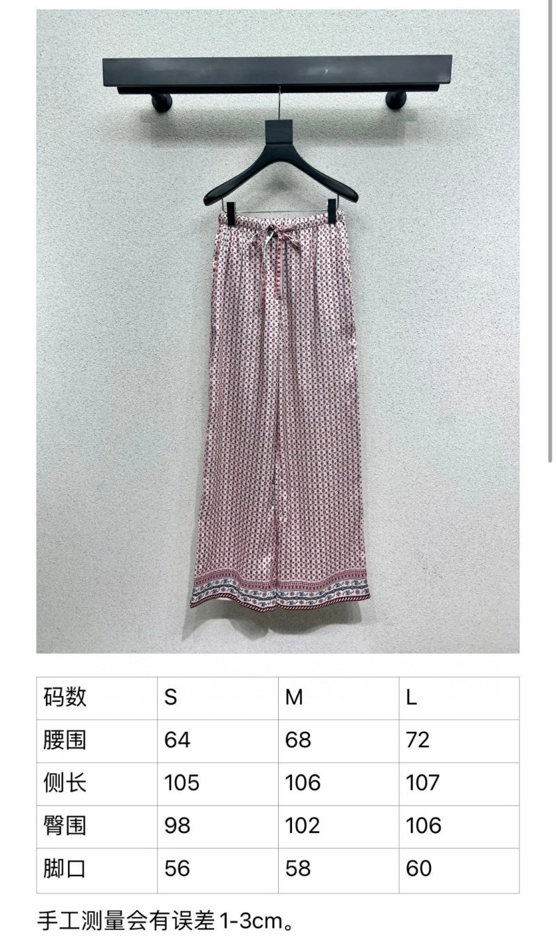 Louis Vuitton Long Pants GoAnywhere 131777