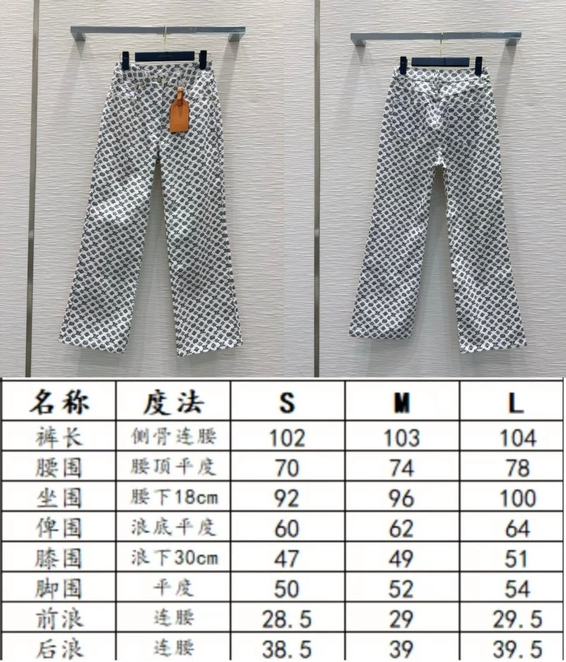 Louis Vuitton Long Pants ZipUp 131775