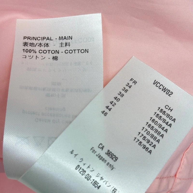 Louis Vuitton Long Suits MoistureWicking 130753