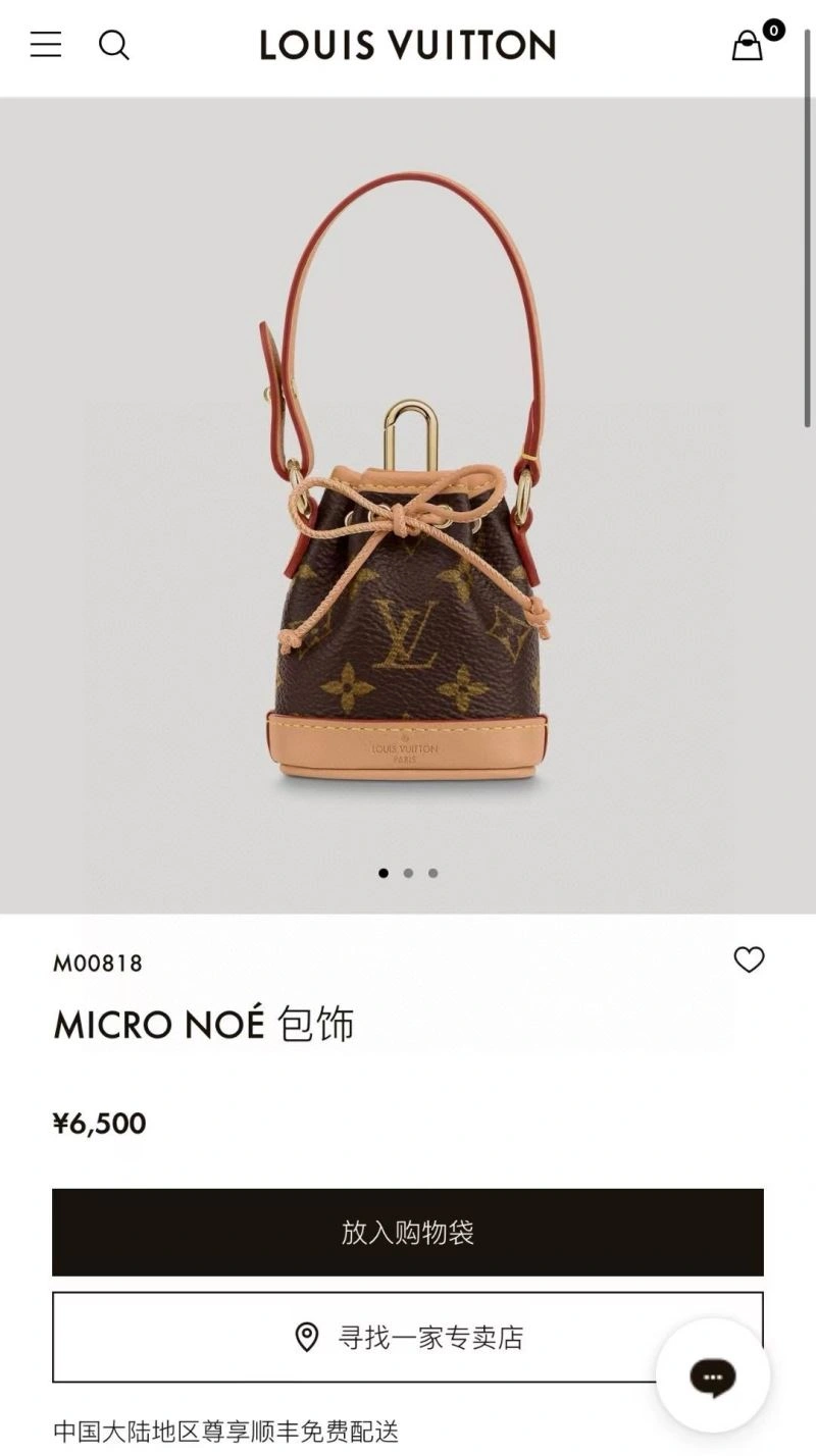 Louis Vuitton Mobile Cases GoAnywhere 267933