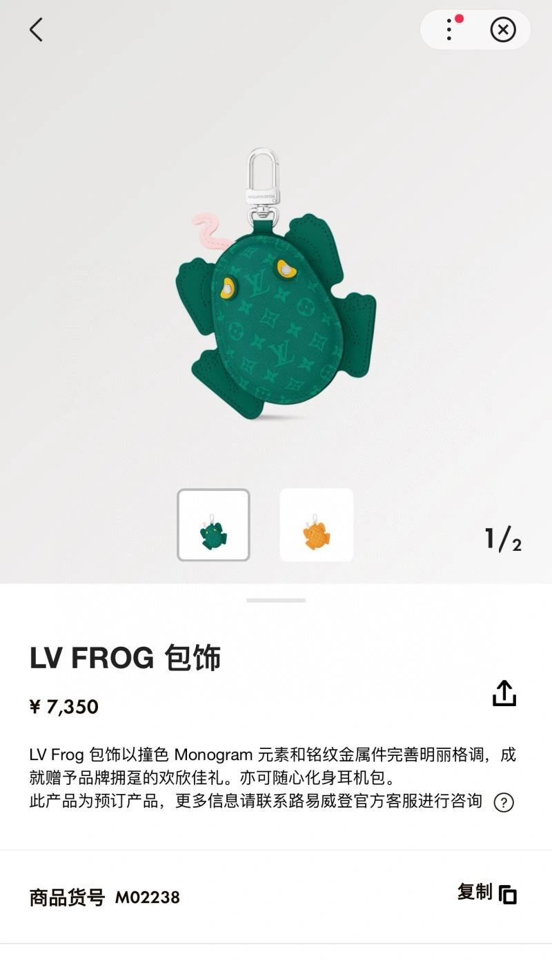 Louis Vuitton Mobile Cases EasyMatch 267793