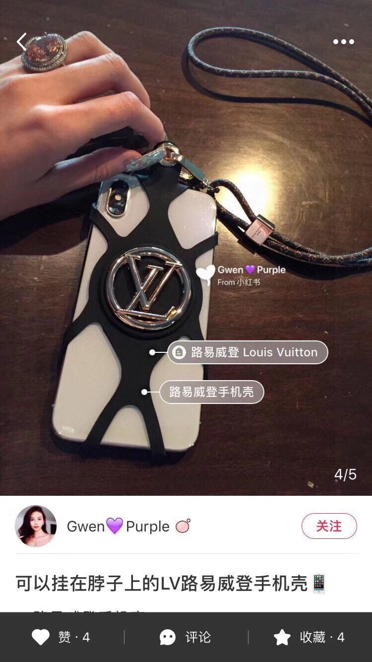 Louis Vuitton Mobile Cases Classic 267774