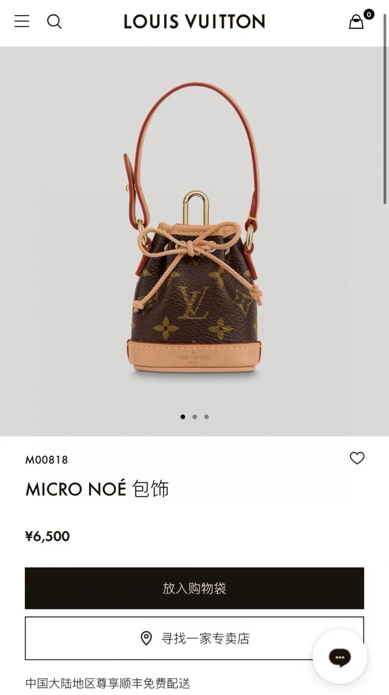 Sleek Louis Vuitton Mobile Cases 268170