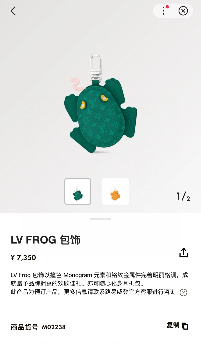 Louis Vuitton Mobile Cases ZeroBulk 268136
