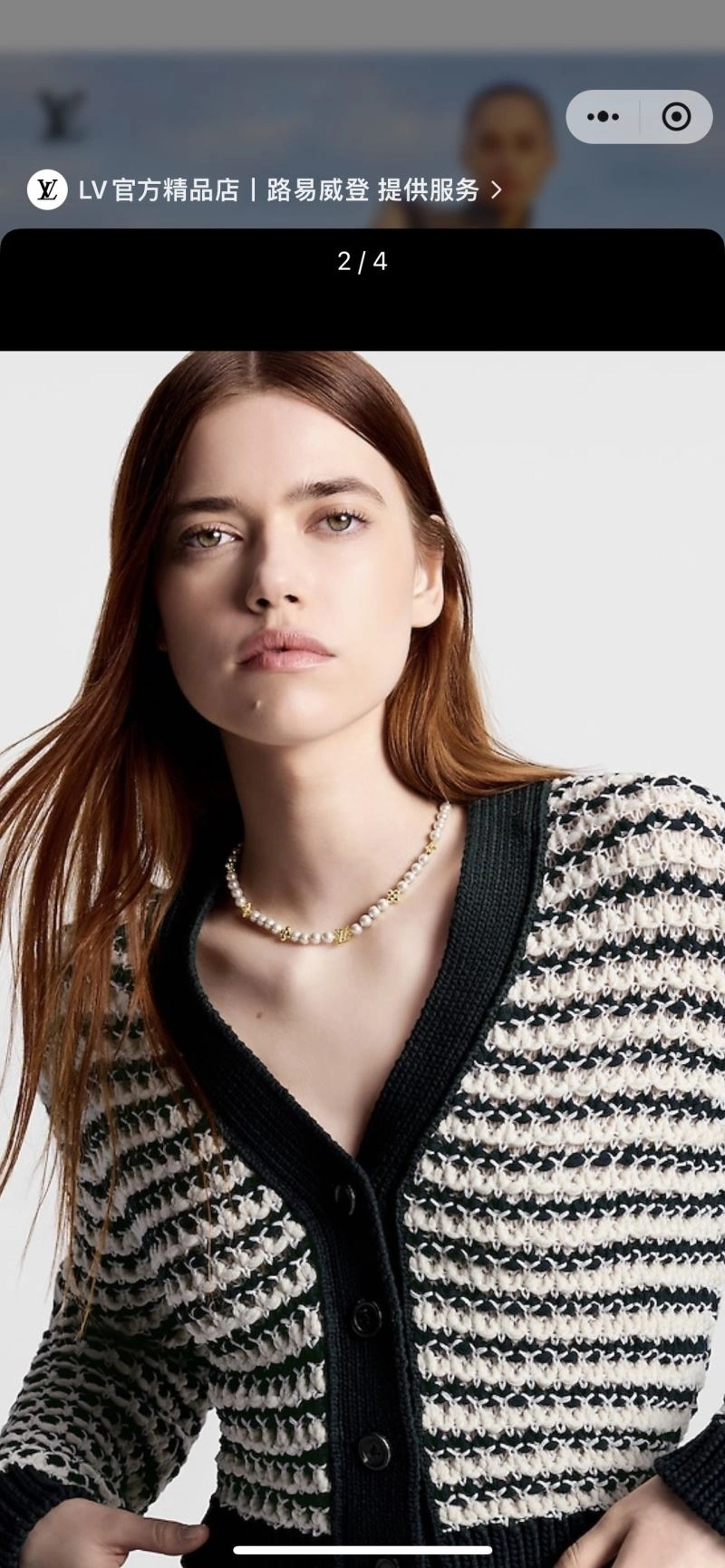 Breathable Louis Vuitton Necklaces 251223
