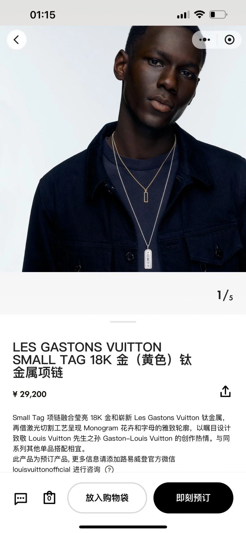 HighQuality Louis Vuitton Necklaces 251222