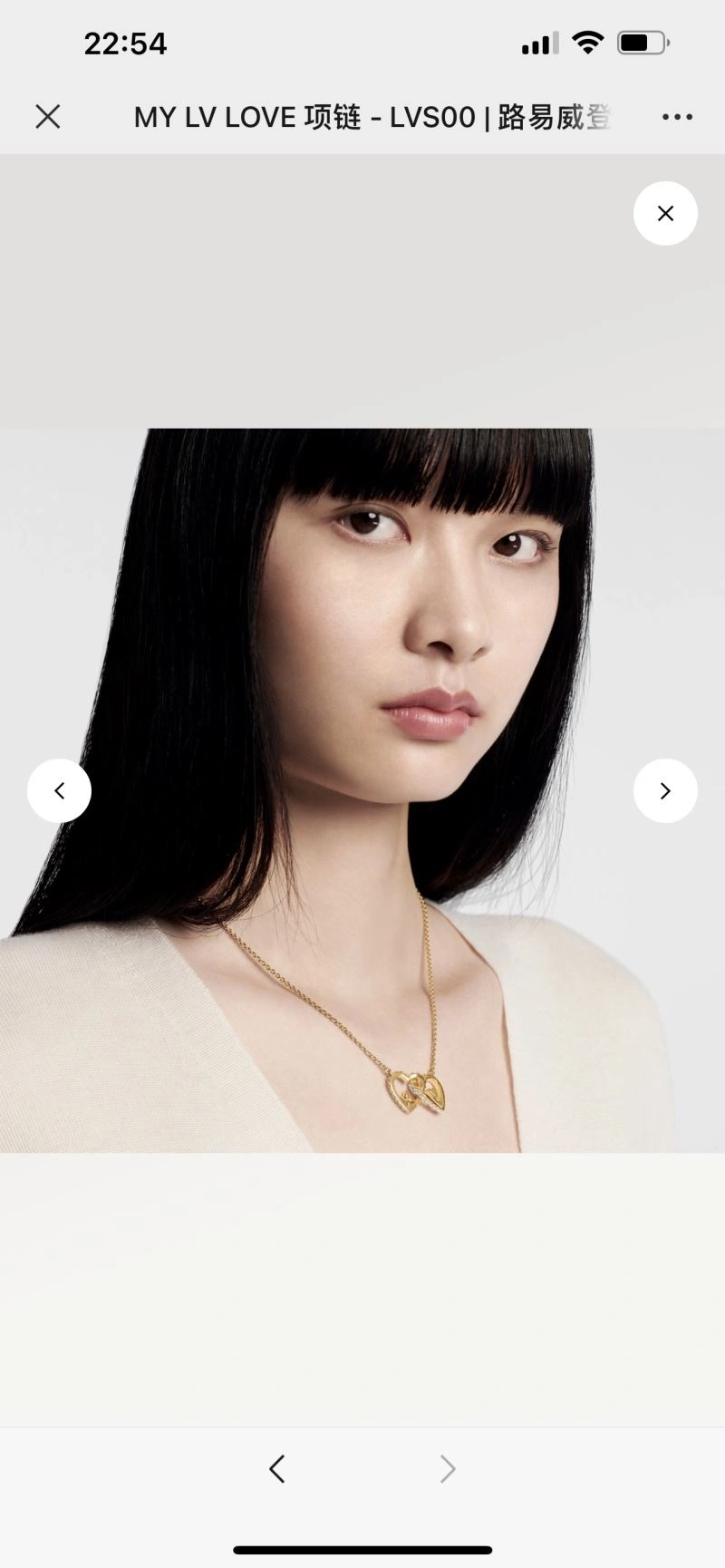 Premium Louis Vuitton Necklaces 251218
