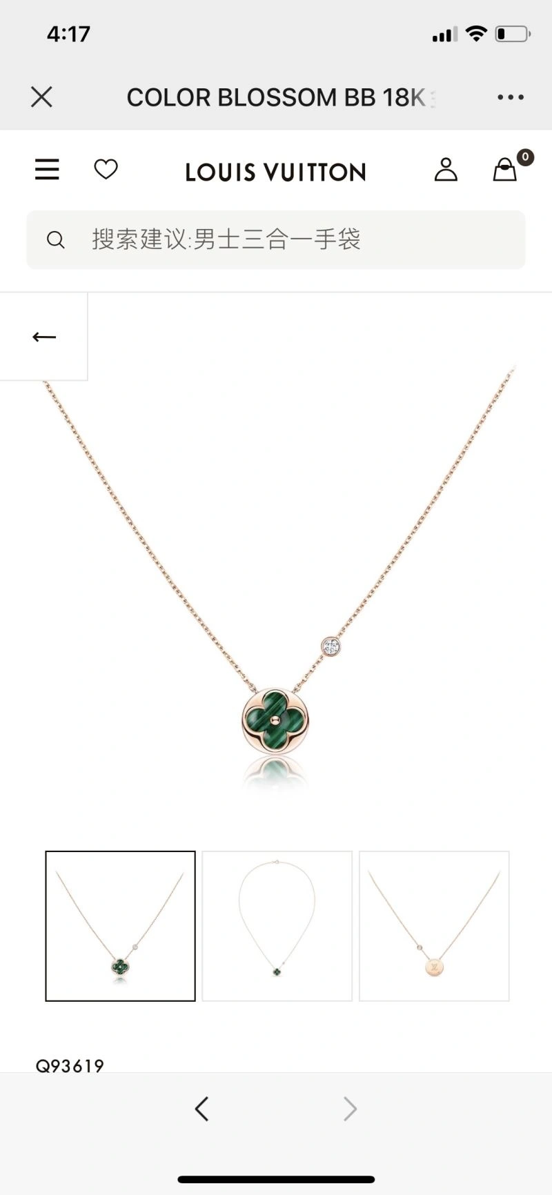 Durable Louis Vuitton Necklaces 251656