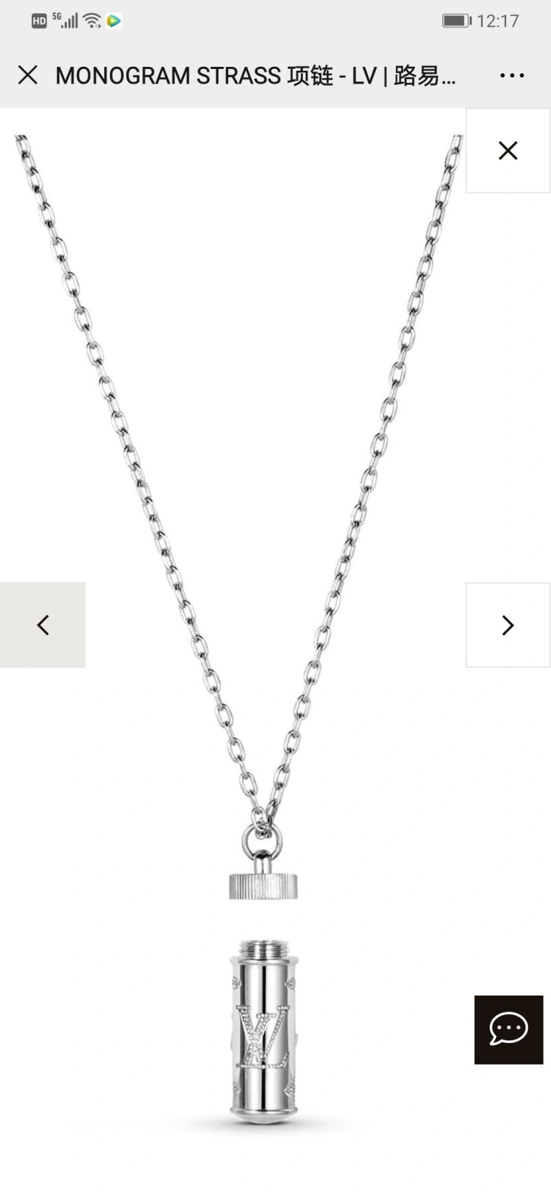 Louis Vuitton Necklaces EyeCatching 251065
