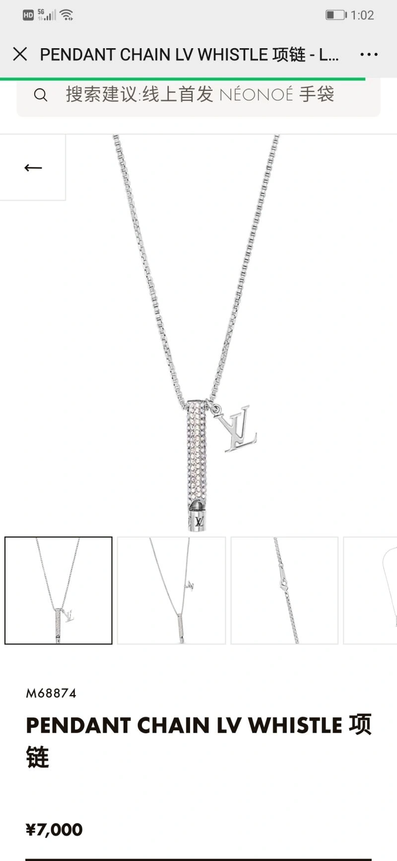 TopPick Louis Vuitton Necklaces 251063