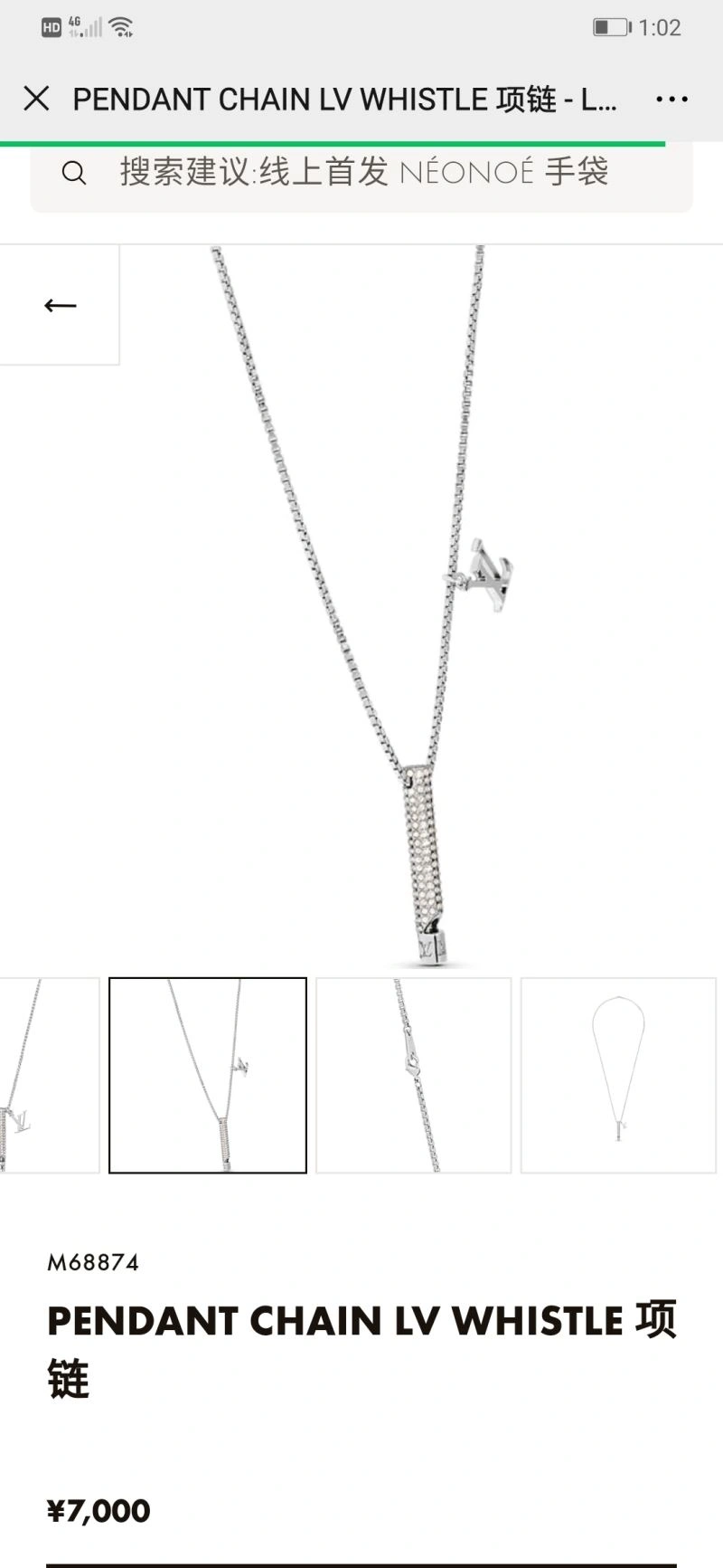 TopPick Louis Vuitton Necklaces 251063