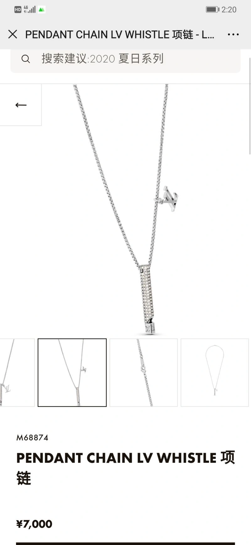 Attractive Louis Vuitton Necklaces 251062