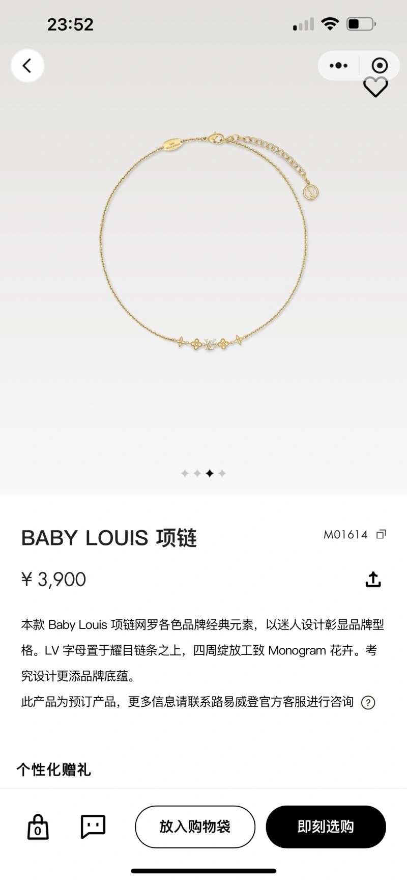 Durable Louis Vuitton Necklaces 251053