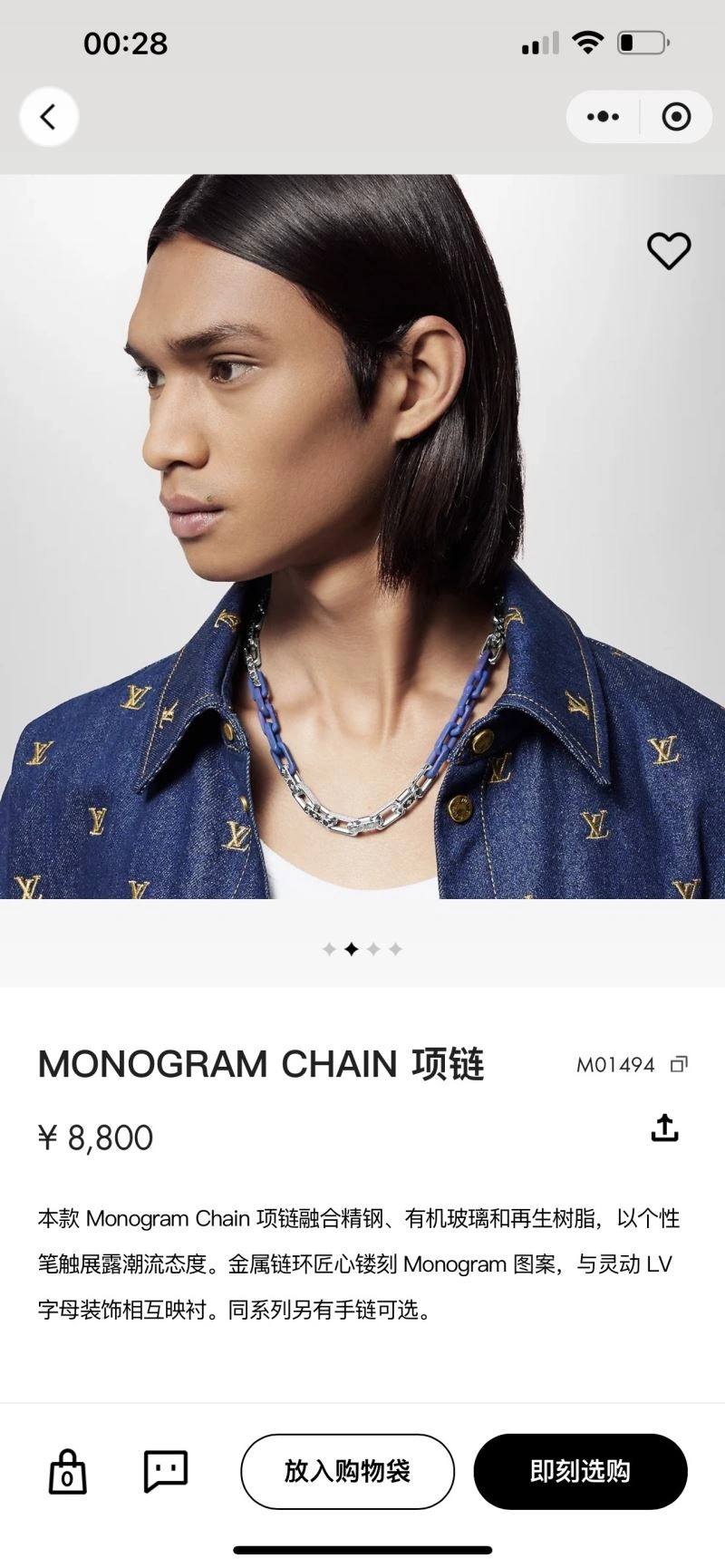 Louis Vuitton Necklaces Cozy 251060