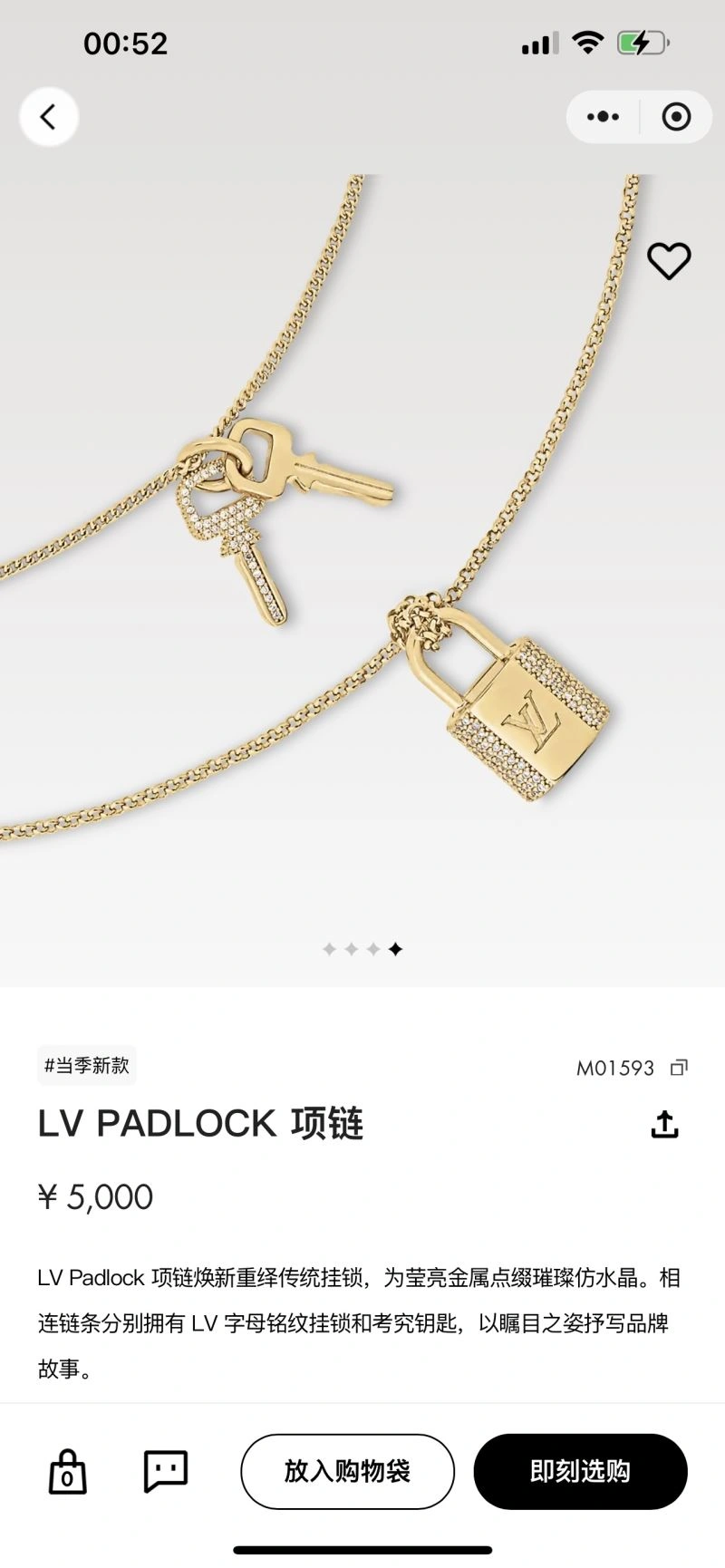 MultiPurpose Louis Vuitton Necklaces 250926