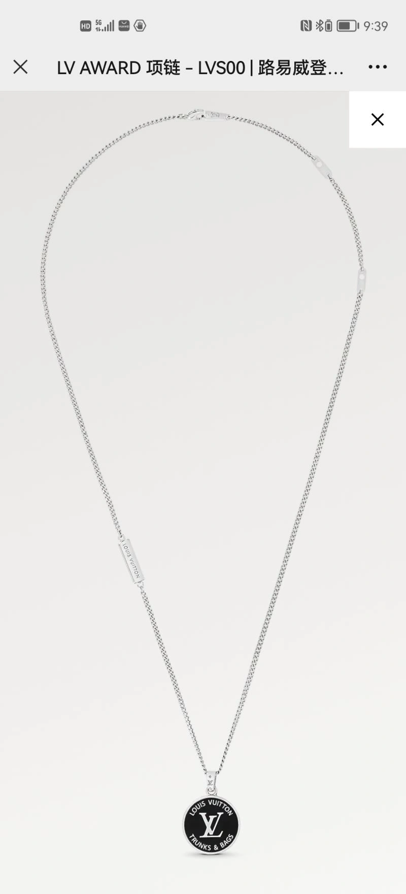 Louis Vuitton Necklaces Compact 250382