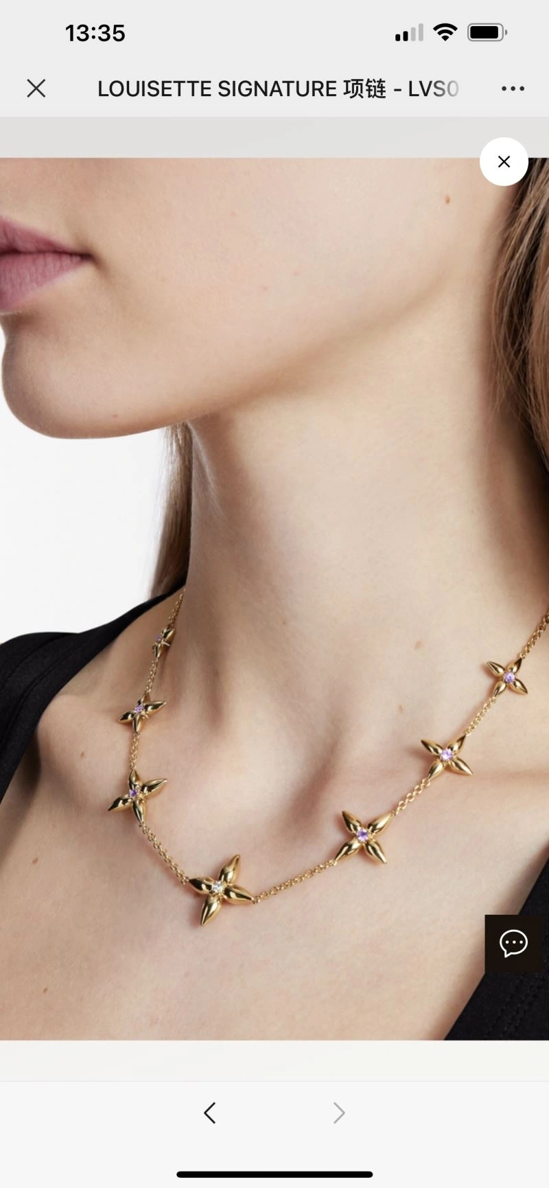 Louis Vuitton Necklaces Vibrant 249995