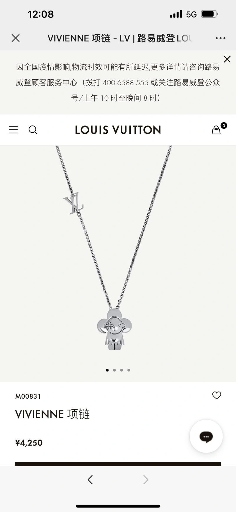 Louis Vuitton Necklaces AllSeason 249736