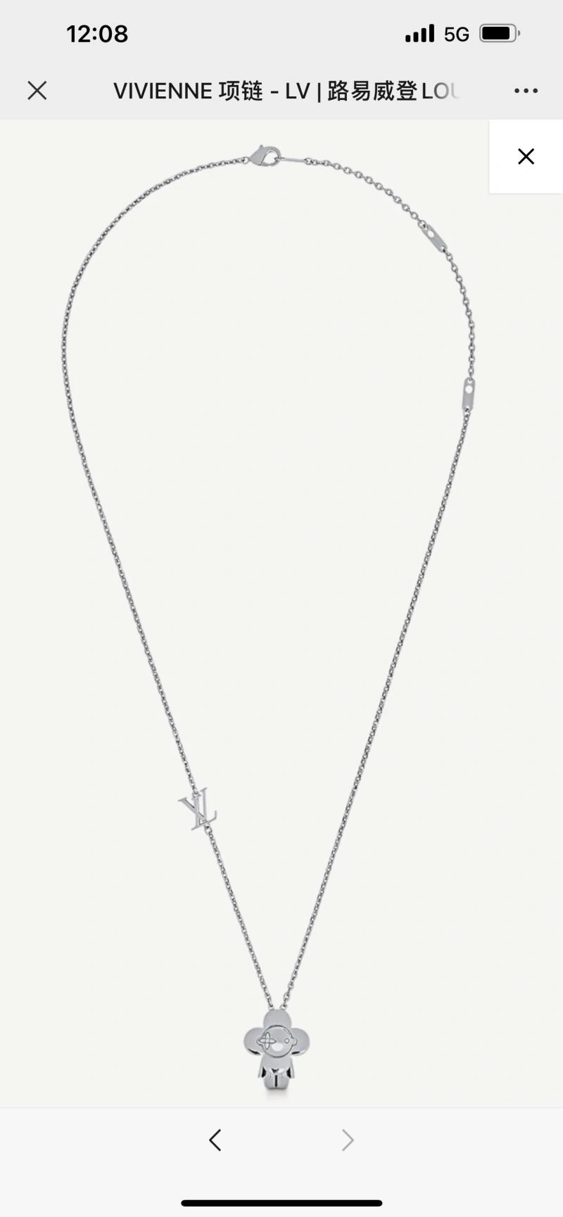 Louis Vuitton Necklaces AllSeason 249736