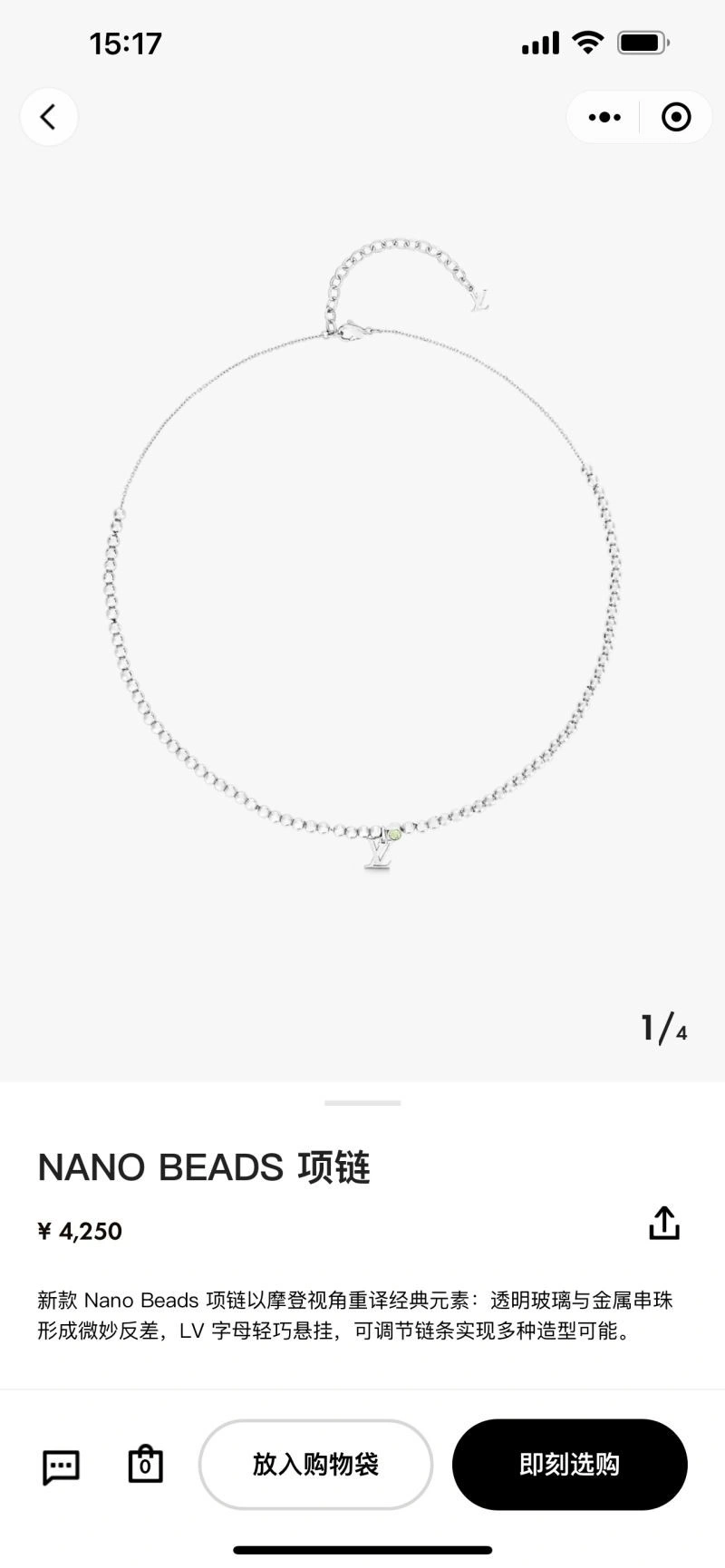 Louis Vuitton Necklaces Chic 249722