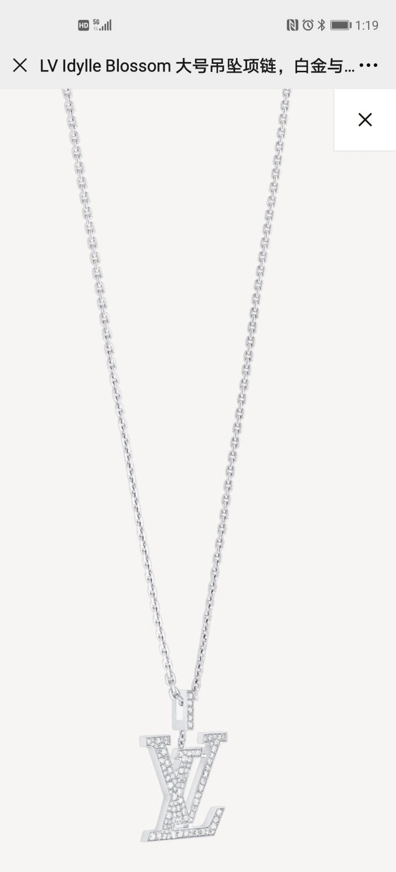 Louis Vuitton Necklaces Premium 249716