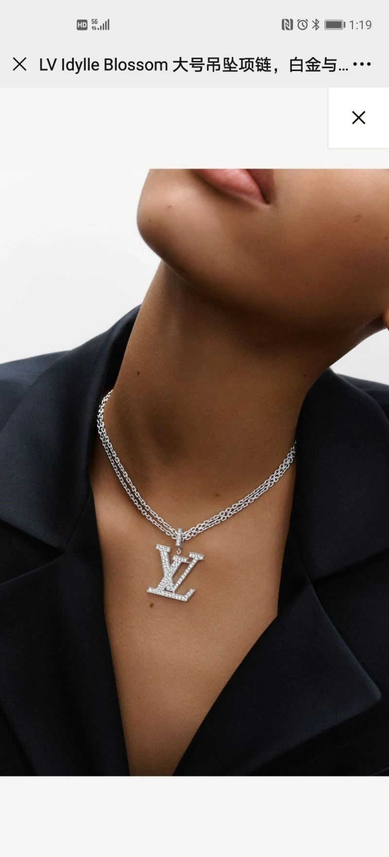 Louis Vuitton Necklaces Premium 249716